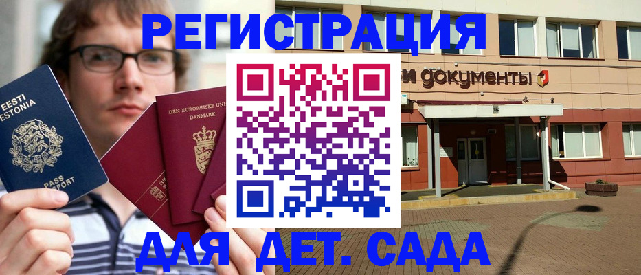 временная регистрация госуслуги в Каменск-Уральске